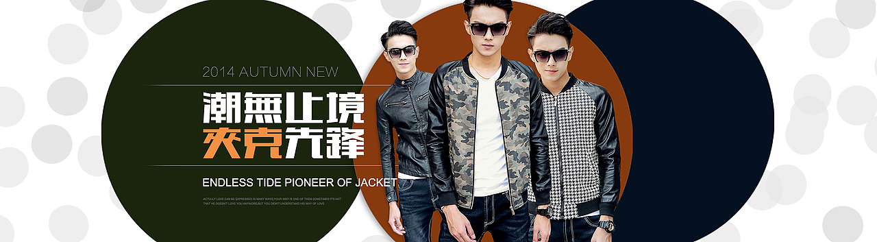 几张首屏海报（图ZMTk2MTI2NDA=） - 海报 - 站酷设计师在线发呆原创素材 - 站酷ZCOOL