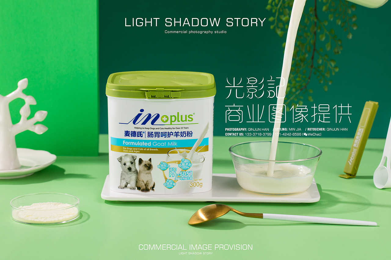 内蒙古光影记出品- 它世界宠物食品拍摄（图ZMTM3NzQ3MTUy） - 产品摄影 - 站酷设计师光影记摄影工作室原创素材 - 站酷ZCOOL