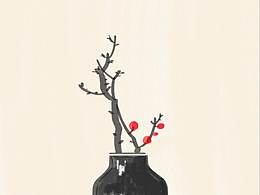 植物