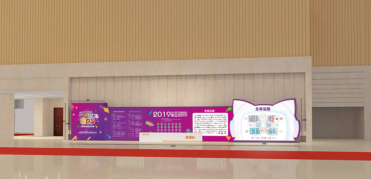 活动背景墙（图ZMTkwNTk1MDAw） - 宣传物料 - 站酷设计师Gakki_824原创素材 - 站酷ZCOOL