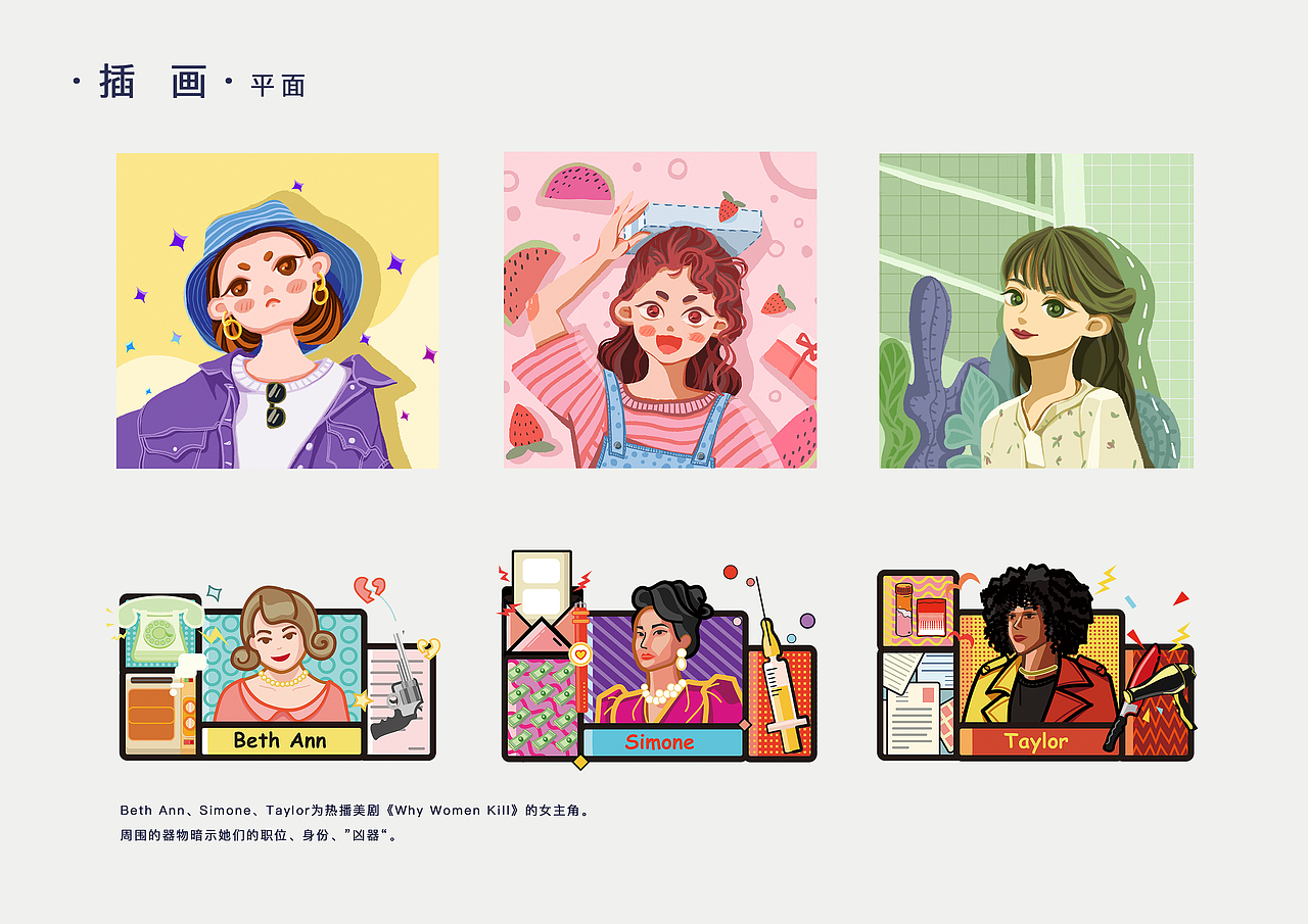 视传作品集（图ZMjAwMDA1NzE2） - 其他平面 - 站酷设计师大熊熊熊熊熊掌原创素材 - 站酷ZCOOL