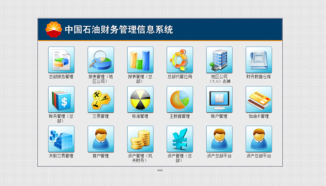 一些软件UI（图ZMTcyODIyMDA=） - 软件界面 - 站酷设计师秋刀鱼之味原创素材 - 站酷ZCOOL