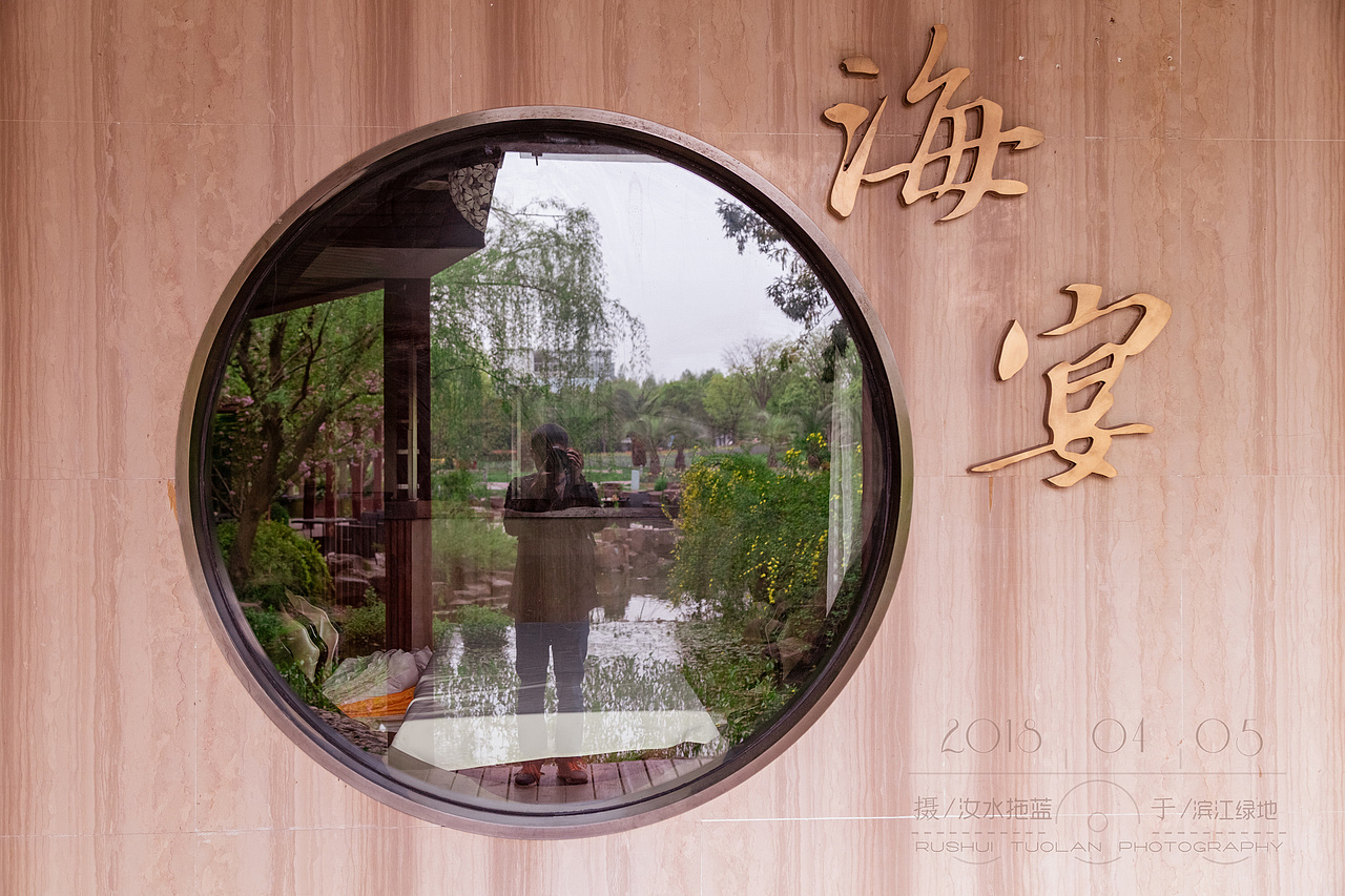 雨中滨江绿地之行（图ZMTEzNTQyODE2） - 风光摄影 - 站酷设计师汝水拖蓝原创素材 - 站酷ZCOOL