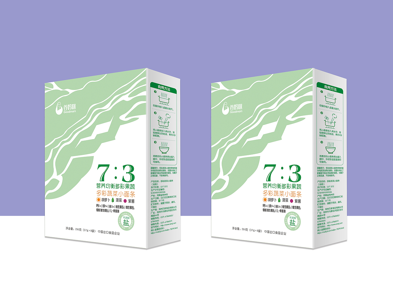 宝宝面包装设计（图ZMTE3MTgyMzU2） - 包装 - 站酷设计师仙女雪花儿姐姐原创素材 - 站酷ZCOOL