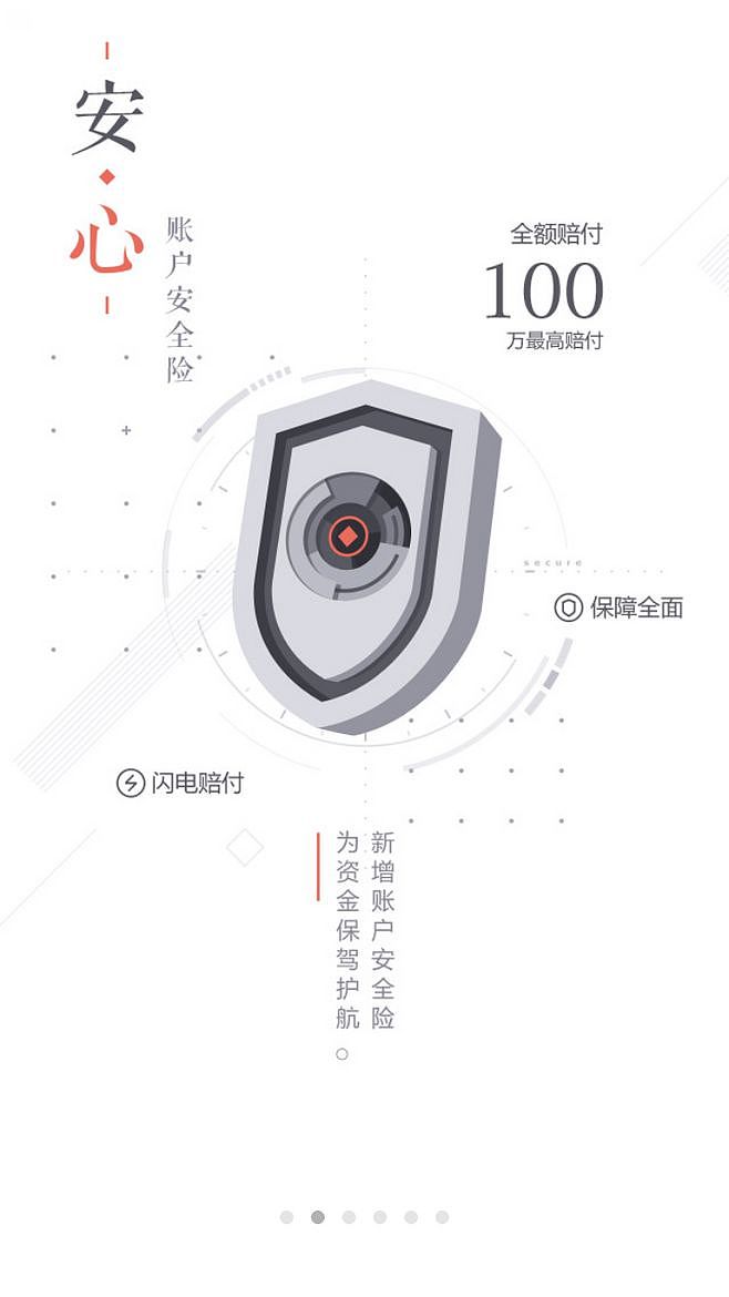 金融產(chǎn)品-3D動(dòng)畫練習(xí)（圖ZMTQ1Mjg1Mjk2） - Motion Graphic - 站酷設(shè)計(jì)師天然卷的腦洞沼澤原創(chuàng)素材 - 站酷ZCOOL