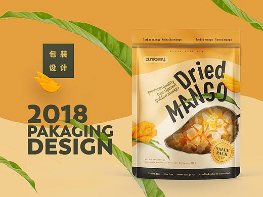 2018包装设计作品合集