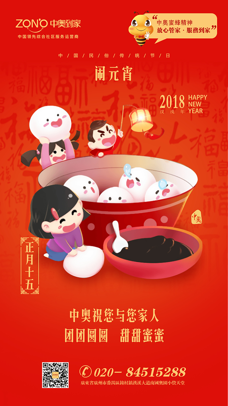 个人作品-海报/电商海报（图ZMTk0MDAxMjg4） - 海报 - 站酷设计师喇叭芽原创素材 - 站酷ZCOOL