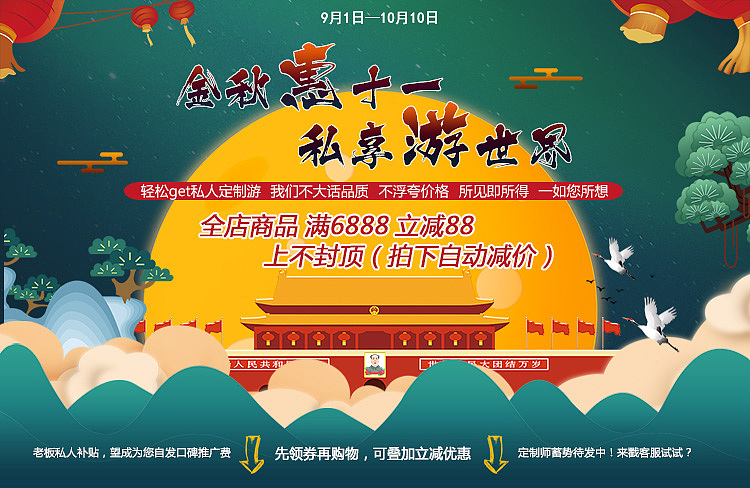 活动banner（图ZMjE0OTc0MzY0） - 其他平面 - 站酷设计师阿基米江原创素材 - 站酷ZCOOL