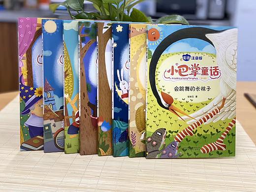 小巴掌童話故事（個(gè)人主頁(yè)-ZNDc4NzEwNzI=） - 兒童插畫 - 站酷設(shè)計(jì)師林子插畫原創(chuàng)素材 - 站酷ZCOOL