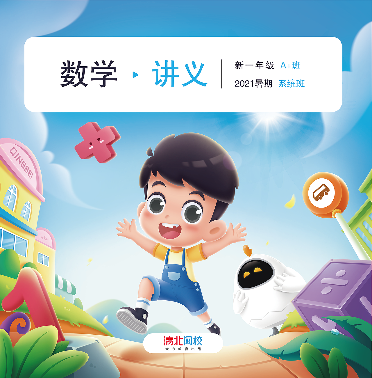 一些书籍封面内页汇总（图ZMjk1OTM0ODAw） - 书籍/画册 - 站酷设计师SASA丿ai原创素材 - 站酷ZCOOL