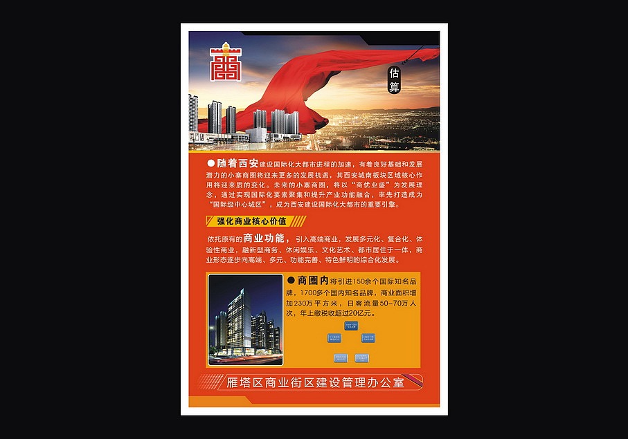 展板（图ZMjk2MDM2NA==） - 品牌 - 站酷设计师Albe雯静原创素材 - 站酷ZCOOL