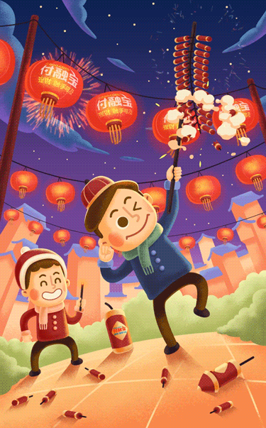 新春定制贺卡H5-2017-01（图ZNjkyNzAzODg=） - 动效设计 - 站酷设计师Gameboycolor原创素材 - 站酷ZCOOL
