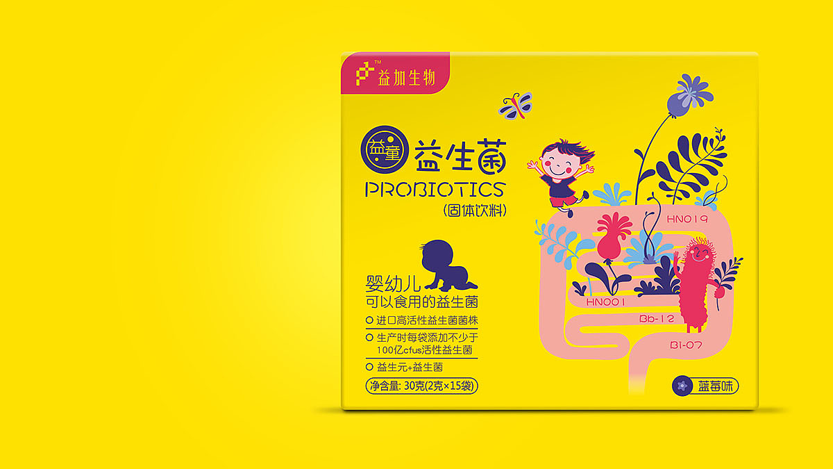 [三設貓作品] 儿童益生菌包装设计（图ZMTE2NDAzNTMy） - 包装 - 站酷设计师三设猫原创素材 - 站酷ZCOOL
