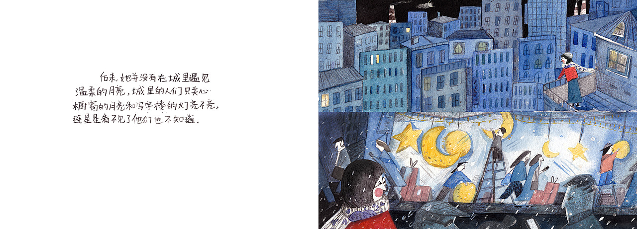 杨梅树下的煤村