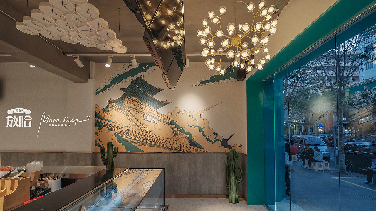 西北特色茶饮/兰州潮牌甜醅子奶茶《放哈》正大光明店（图ZMjI5MjAzNTAw） - 家装设计 - 站酷设计师墨非mofei原创素材 - 站酷ZCOOL