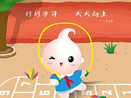6.儿童节
