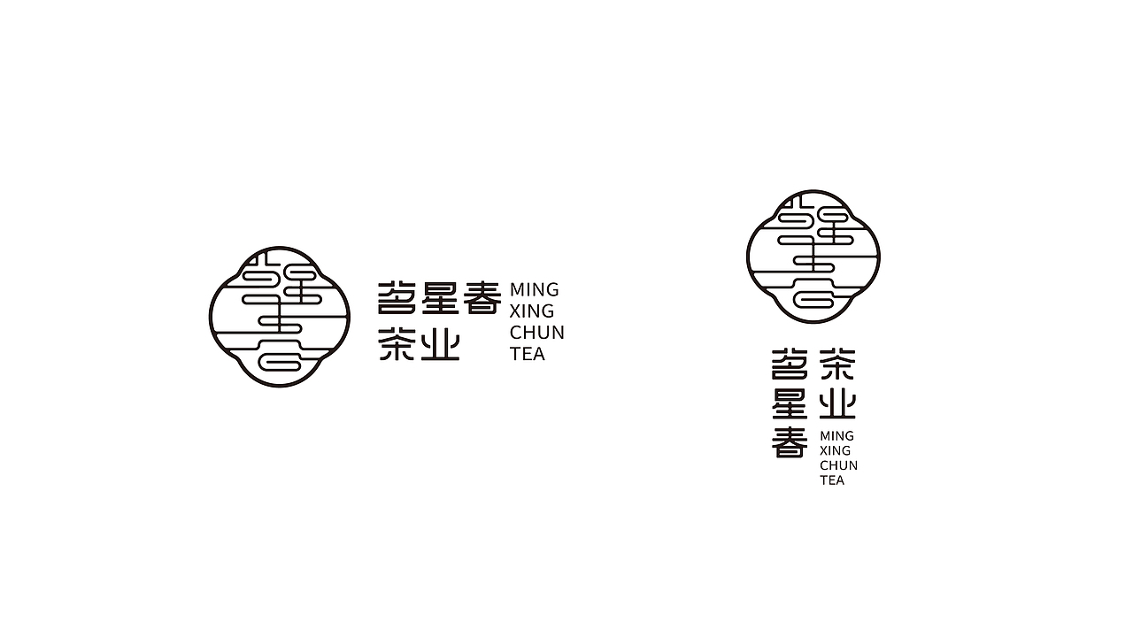 品牌包装 | 茗星春茶业（图ZMjcwODM0NDg4） - 品牌 - 站酷设计师Lockless原创素材 - 站酷ZCOOL