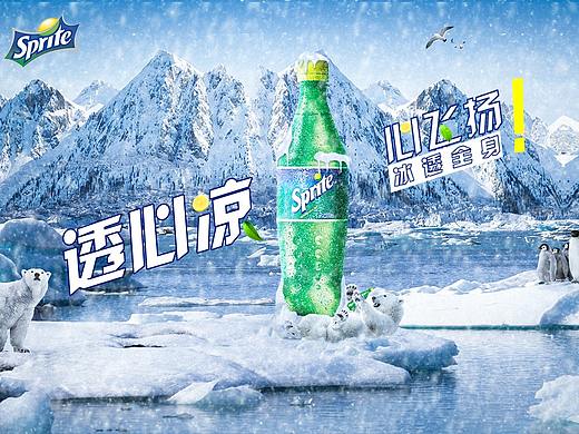 合成（个人主页-ZNTU4MzkyODg=） - 其他 - 站酷设计师四喜丸子12原创素材 - 站酷ZCOOL