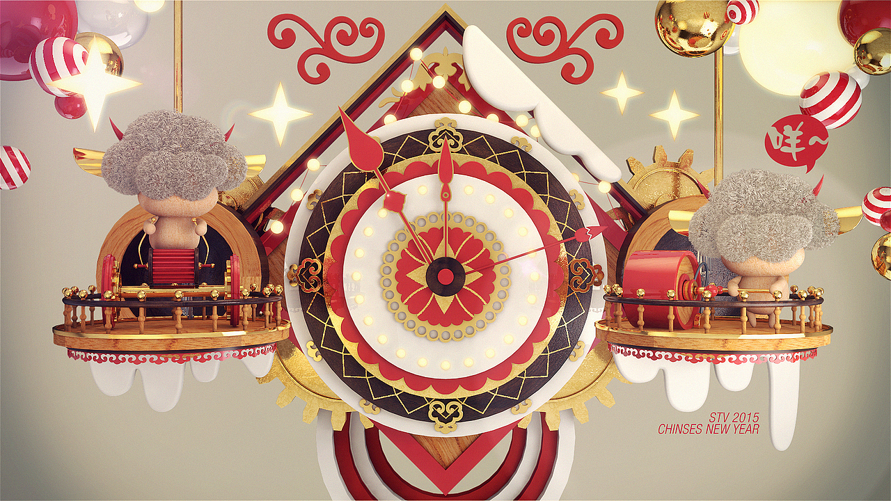 STV 2015羊年春节ID（图ZMjQ5NjI4OTY=） - 栏目片头 - 站酷设计师CHENsuosuo原创素材 - 站酷ZCOOL