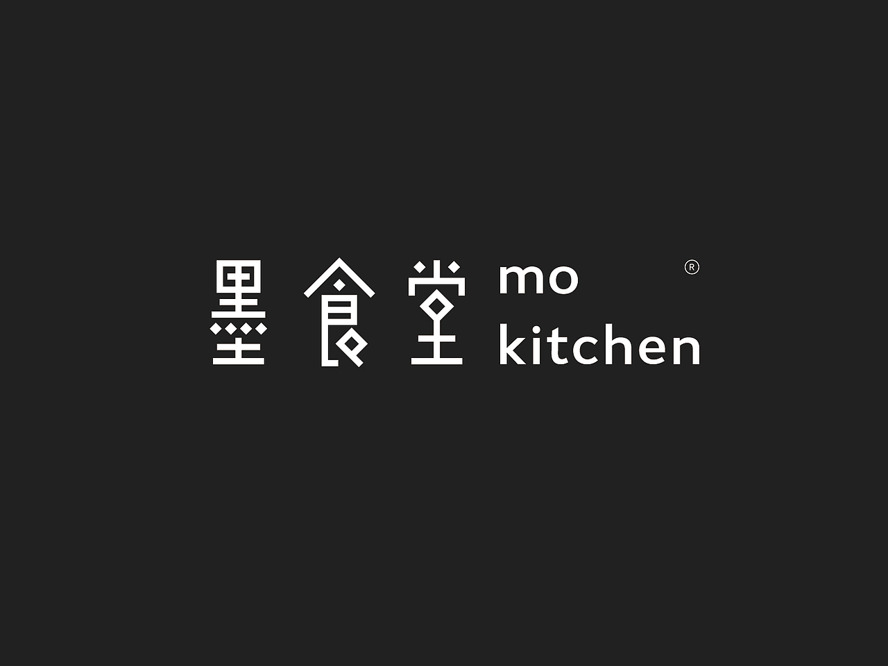 墨食堂 X 白馬光年