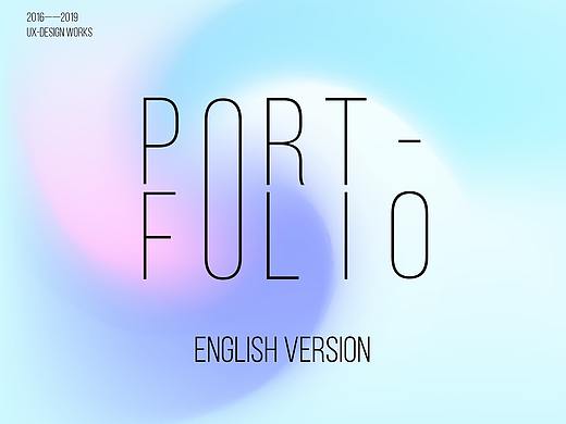 For Jobhunting_English Version（个人主页-ZNDM3OTAzNzY=） - 交互/UE - 站酷设计师nextimperial原创素材 - 站酷ZCOOL