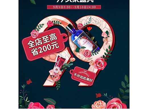海报合集（个人主页-ZNTgwOTU5NTY=） - 海报 - 站酷设计师shirl琴原创素材 - 站酷ZCOOL