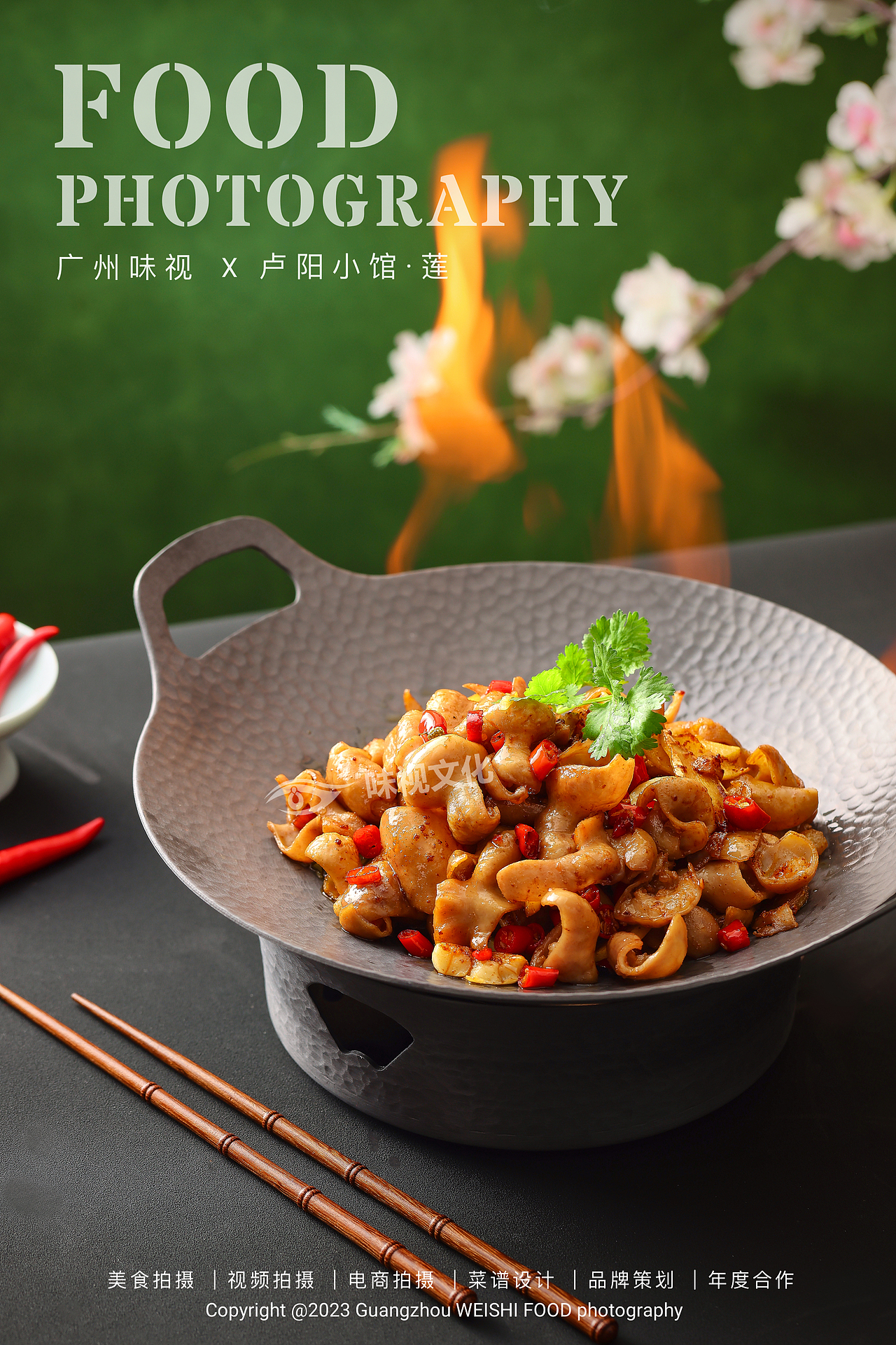 卢阳小馆▪莲 | 广州味视美食摄影案例 | 美食拍摄（图ZMzUwMzM2NDg0） - 美食摄影 - 站酷设计师广州味视摄影部原创素材 - 站酷ZCOOL