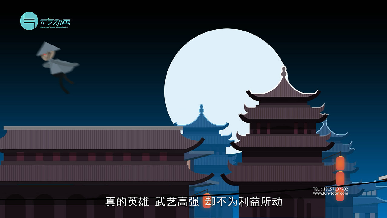 蚂蚁金服AFSRC | MG动画