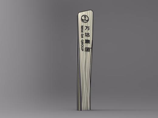 标识导视精神堡垒