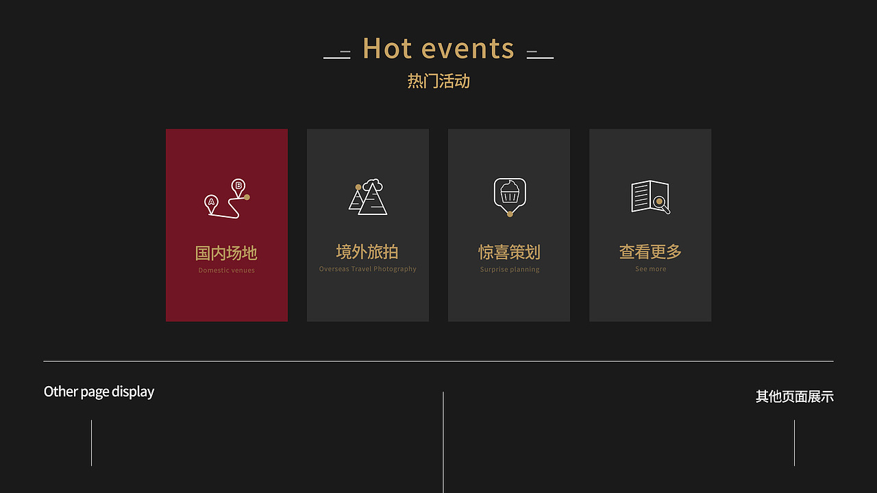 星空摄影企业站