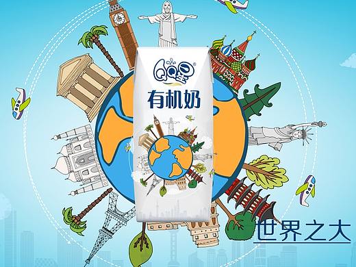 簡(jiǎn)單練習(xí)蒙?；顒?dòng)（個(gè)人主頁(yè)-ZMjkyODczMDQ=） - 包裝 - 站酷設(shè)計(jì)師艾希設(shè)計(jì)原創(chuàng)素材 - 站酷ZCOOL