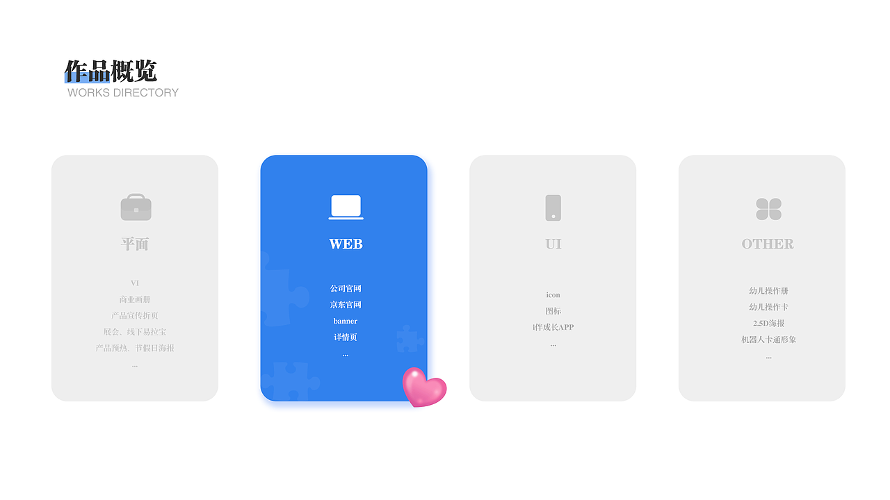 作品集（图ZMTg1ODA4NTIw） - 图标 - 站酷设计师热爱可低岁月原创素材 - 站酷ZCOOL