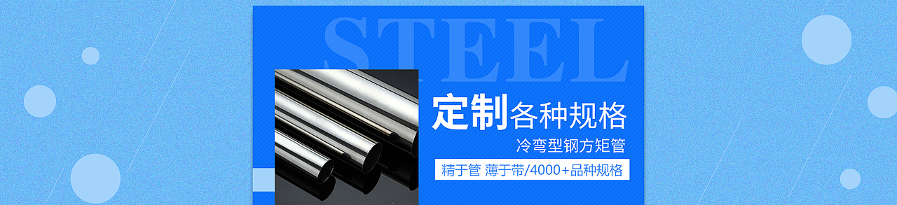 网站banner（图ZMTYwNTM2MzUy） - 海报 - 站酷设计师哈安韩吖原创素材 - 站酷ZCOOL