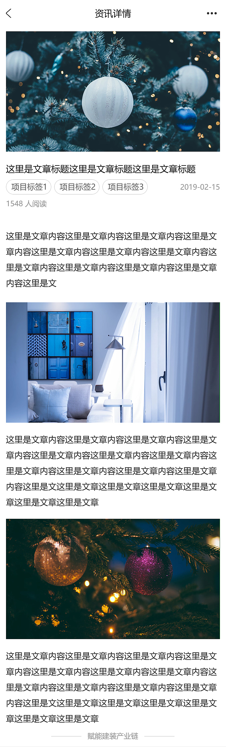 建装H5（图ZMTgyOTg1NTIw） - APP界面 - 站酷设计师韩某某某某某原创素材 - 站酷ZCOOL