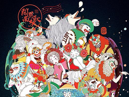 闽南异兽志