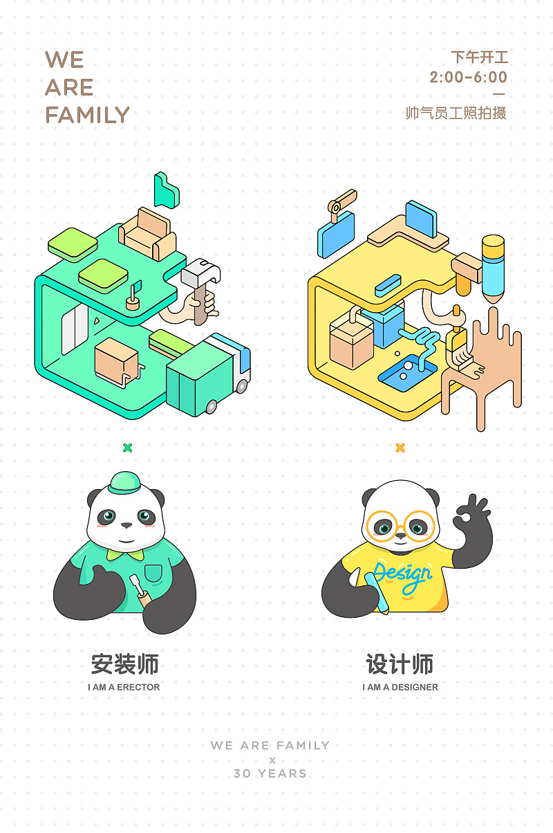 yoyo one day - 一天生活日记