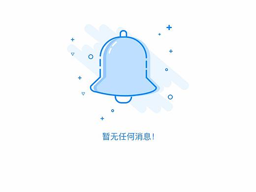 APP 缺省页