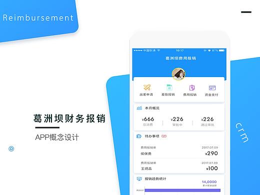 葛洲坝案场管理