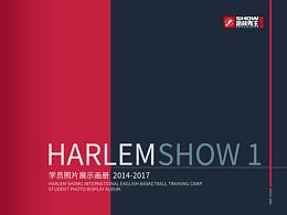 篮球培训宣传画册