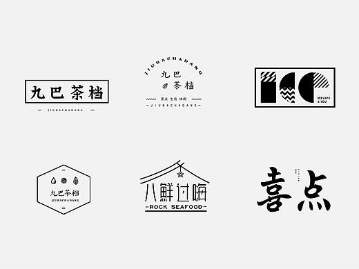 标志 | 品牌案例合集