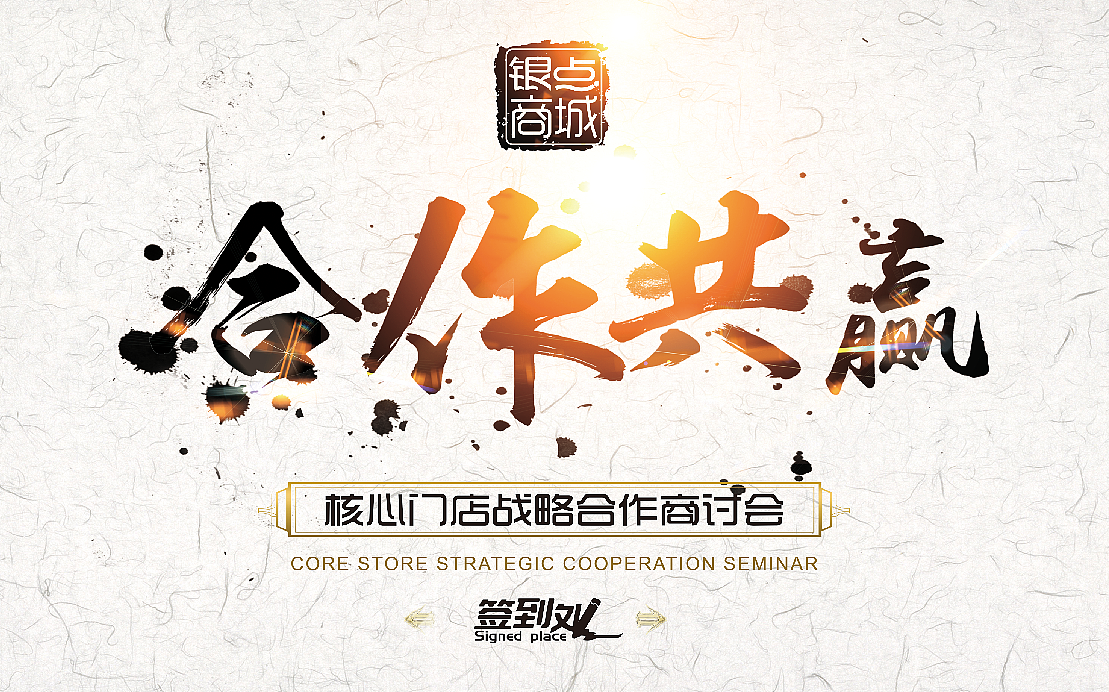 平面物料（图ZMTI1ODA3MDY4） - 宣传物料 - 站酷设计师BOjuice原创素材 - 站酷ZCOOL