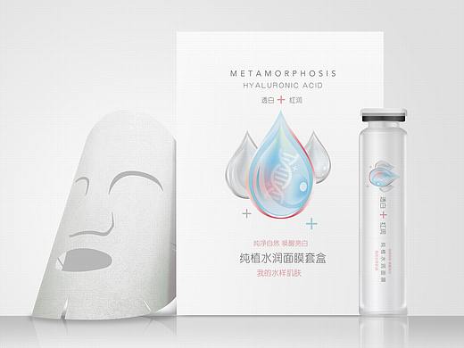 《面膜包装》套盒