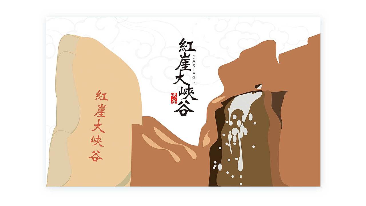 山西印象-山西旅游插画地图（图ZNDg3Nzk4ODg=） - 商业插画 - 站酷设计师GooTo丶原创素材 - 站酷ZCOOL