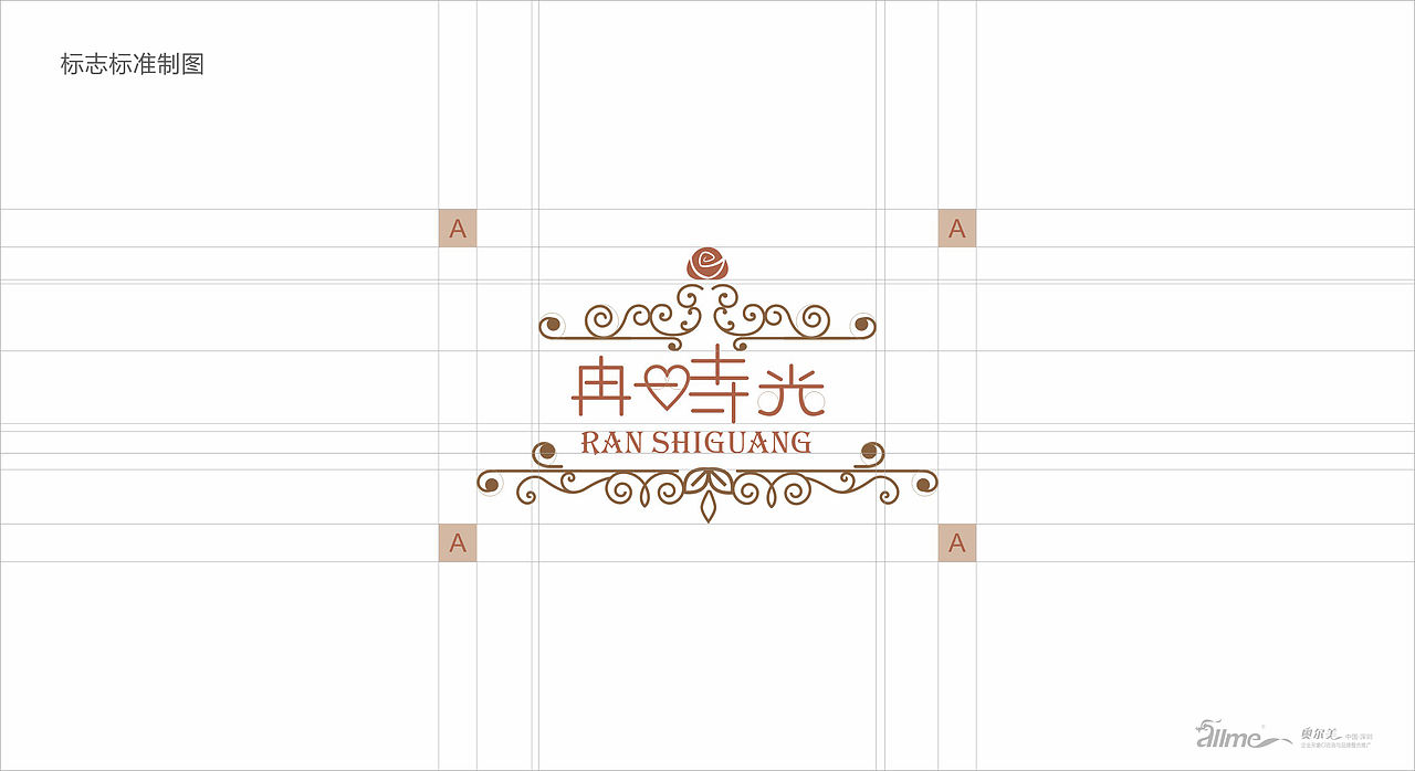 冉时光茶餐厅（图ZODU0OTQ0MTI=） - 品牌 - 站酷设计师左半边翅膀ting原创素材 - 站酷ZCOOL