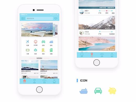 走吧-旅游APP（个人主页-ZMjQ4MTQ5NDA=） - APP界面 - 站酷设计师Chen姐姐原创素材 - 站酷ZCOOL