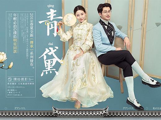 婚纱摄影 品牌落地页 中国风