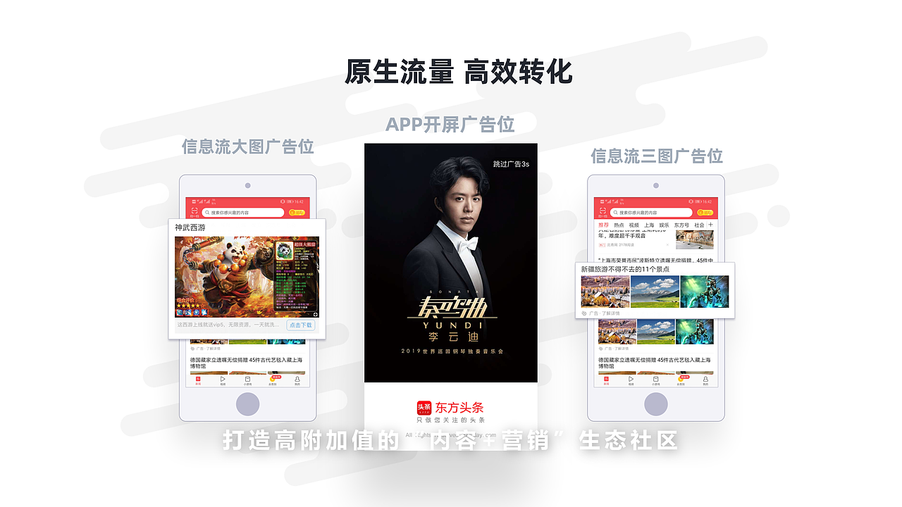 品宣视频（图ZMTY2MDgyOTgw） - 产品摄影 - 站酷设计师亿白001原创素材 - 站酷ZCOOL