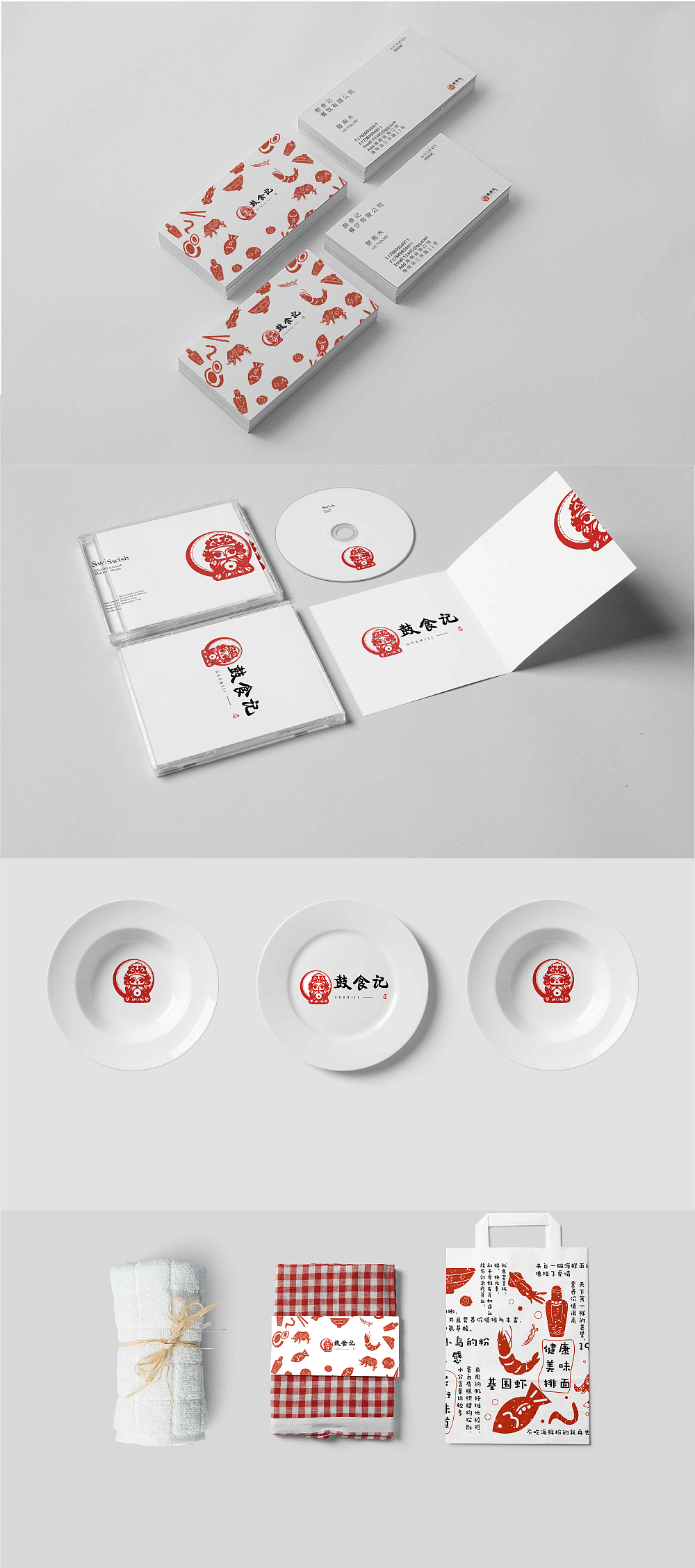 作品集二（图ZMTczNzQ3MTY0） - 品牌 - 站酷设计师阿翠不脆原创素材 - 站酷ZCOOL