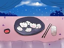 饺子