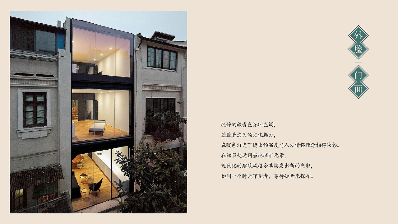 往来酒店品牌手册（图ZMjE0OTI5MjYw） - 品牌 - 站酷设计师parkdanny原创素材 - 站酷ZCOOL